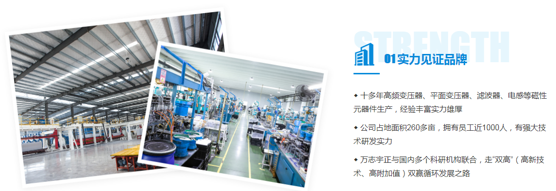 深圳市萬志宇科技有限公司 深圳市萬志宇科技有限公司