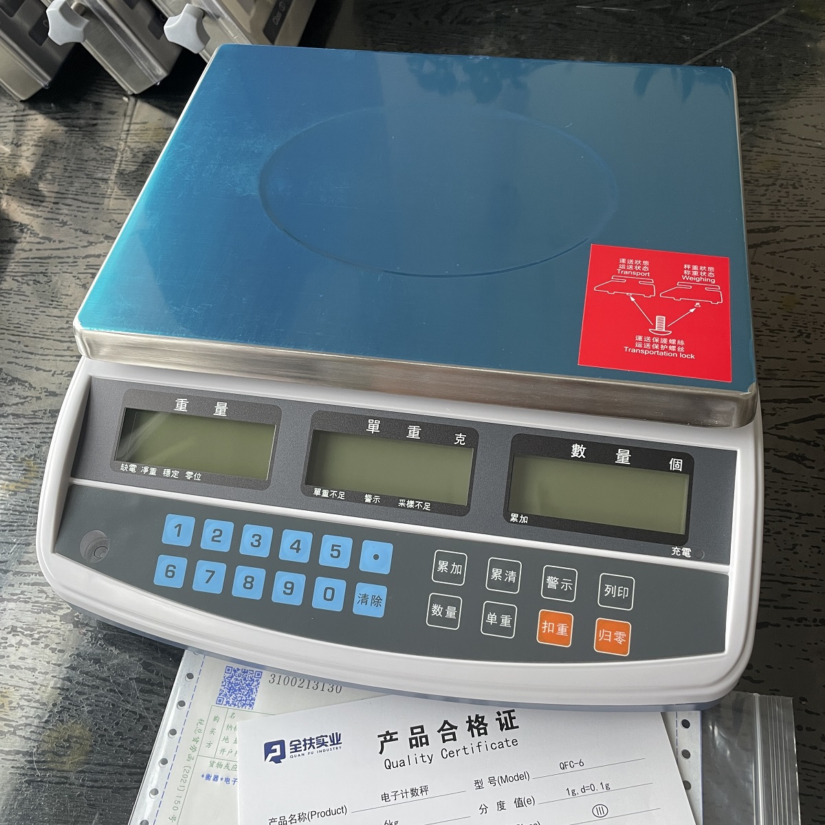 QFC高精度計數桌秤