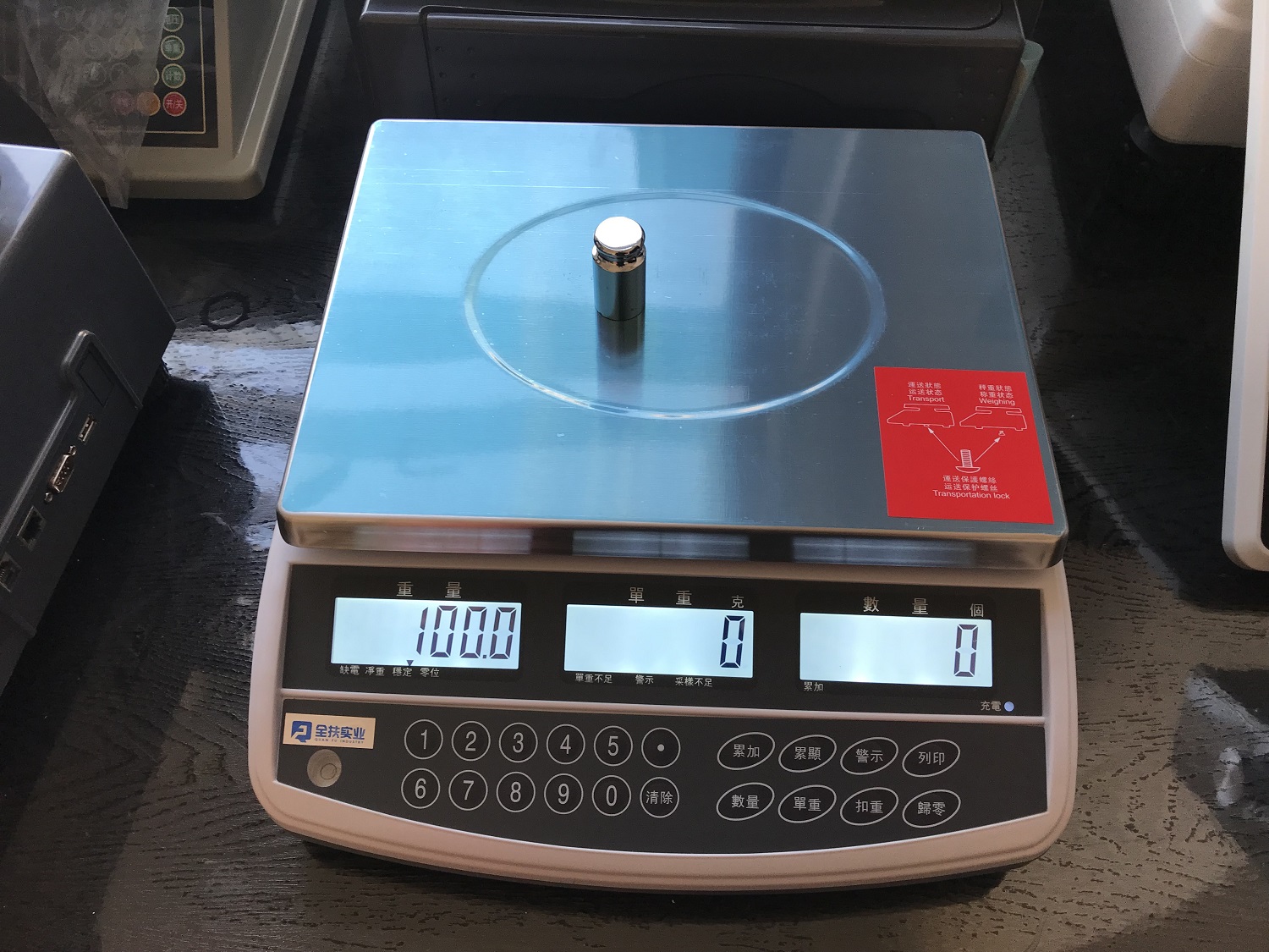 QFC高精度計數桌秤