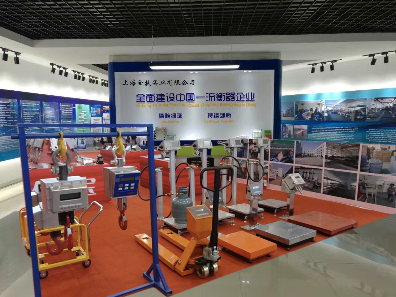 防爆電子秤工作原理及簡(jiǎn)介