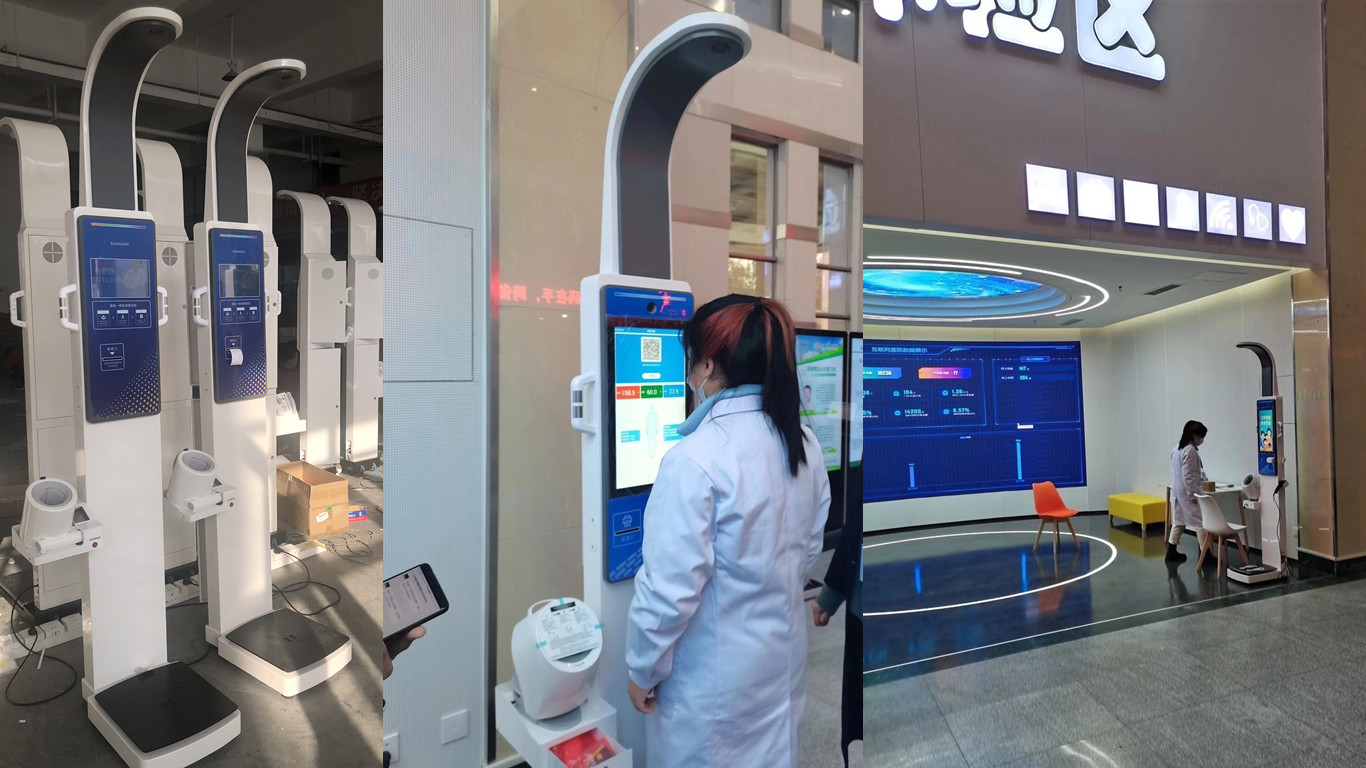 QF-10健康體檢一體秤
