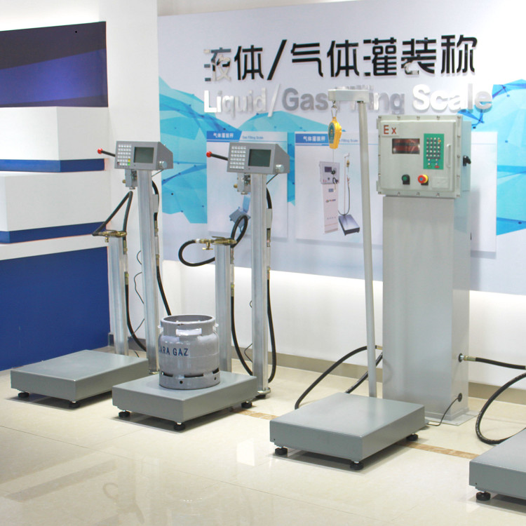 LPG液化氣灌裝秤