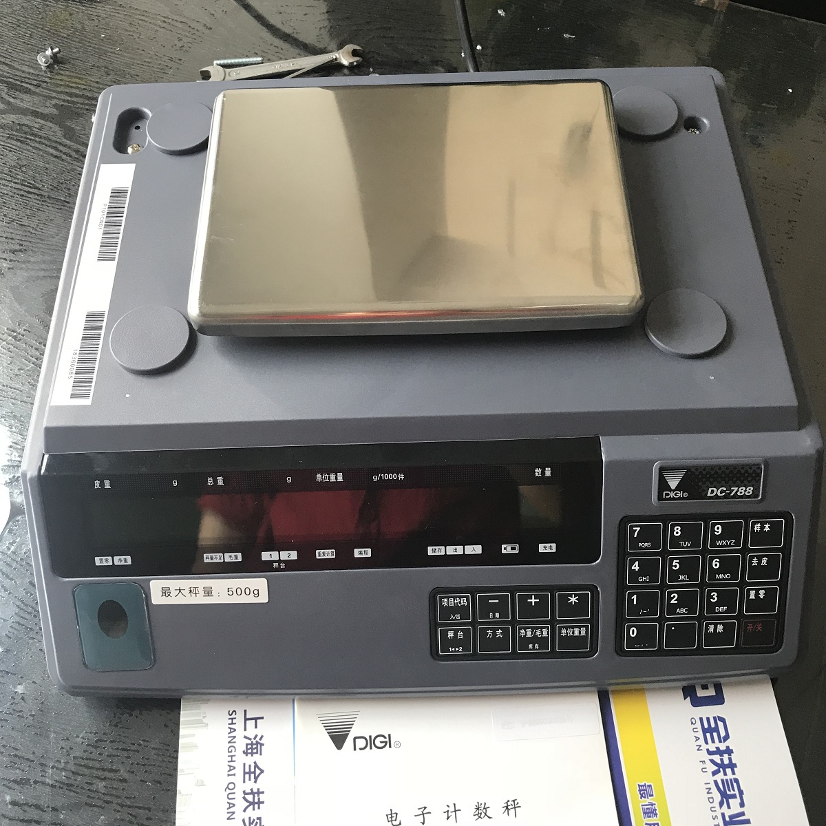 DC-788電子計(jì)數(shù)秤