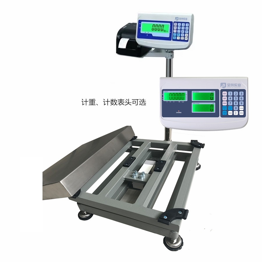 TCS-700W電子臺(tái)秤 計(jì)數(shù)臺(tái)秤
