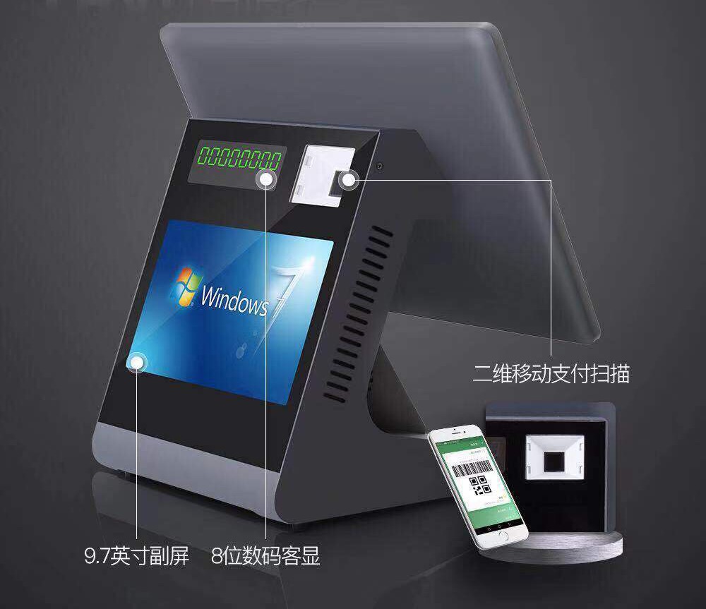 Anypos50收銀一體機 收款機