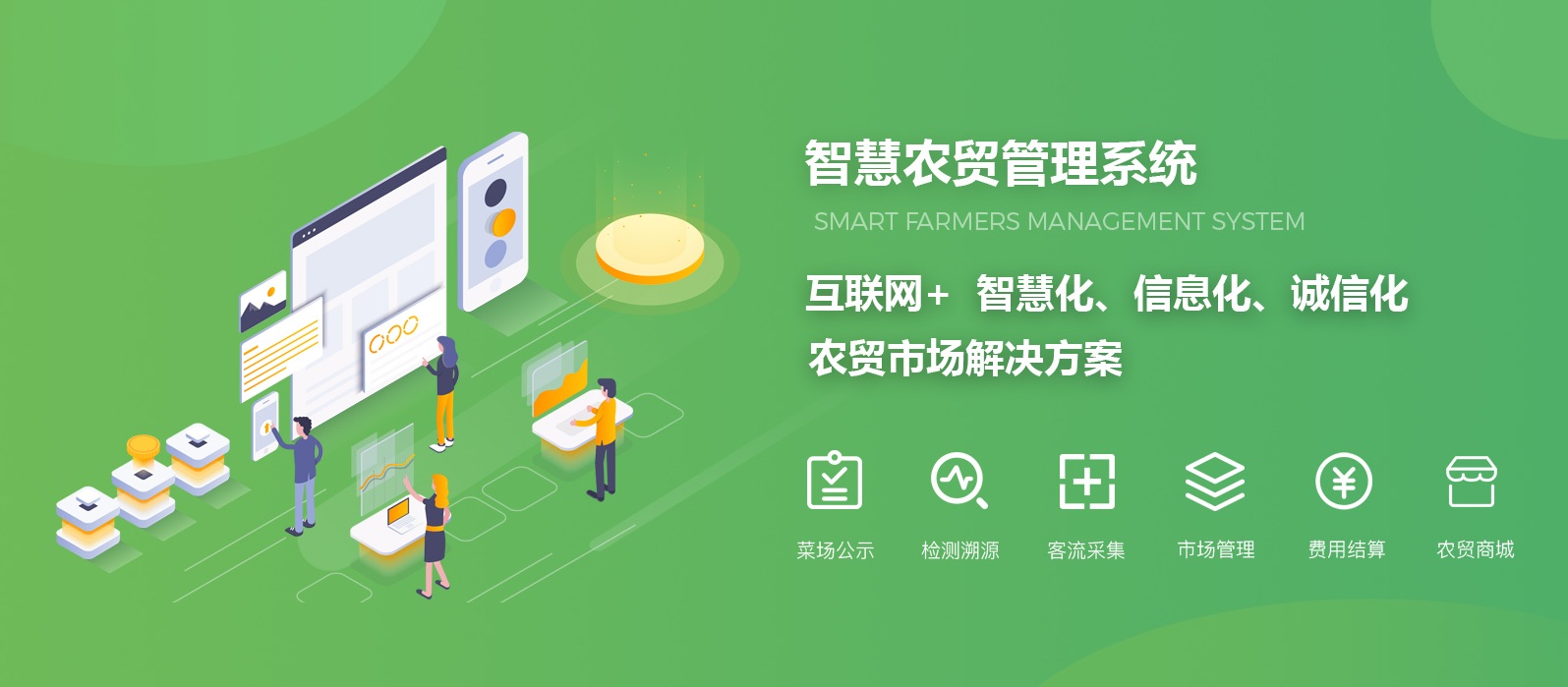 樂檬批發(fā)系統(tǒng) 樂檬零售系統(tǒng)