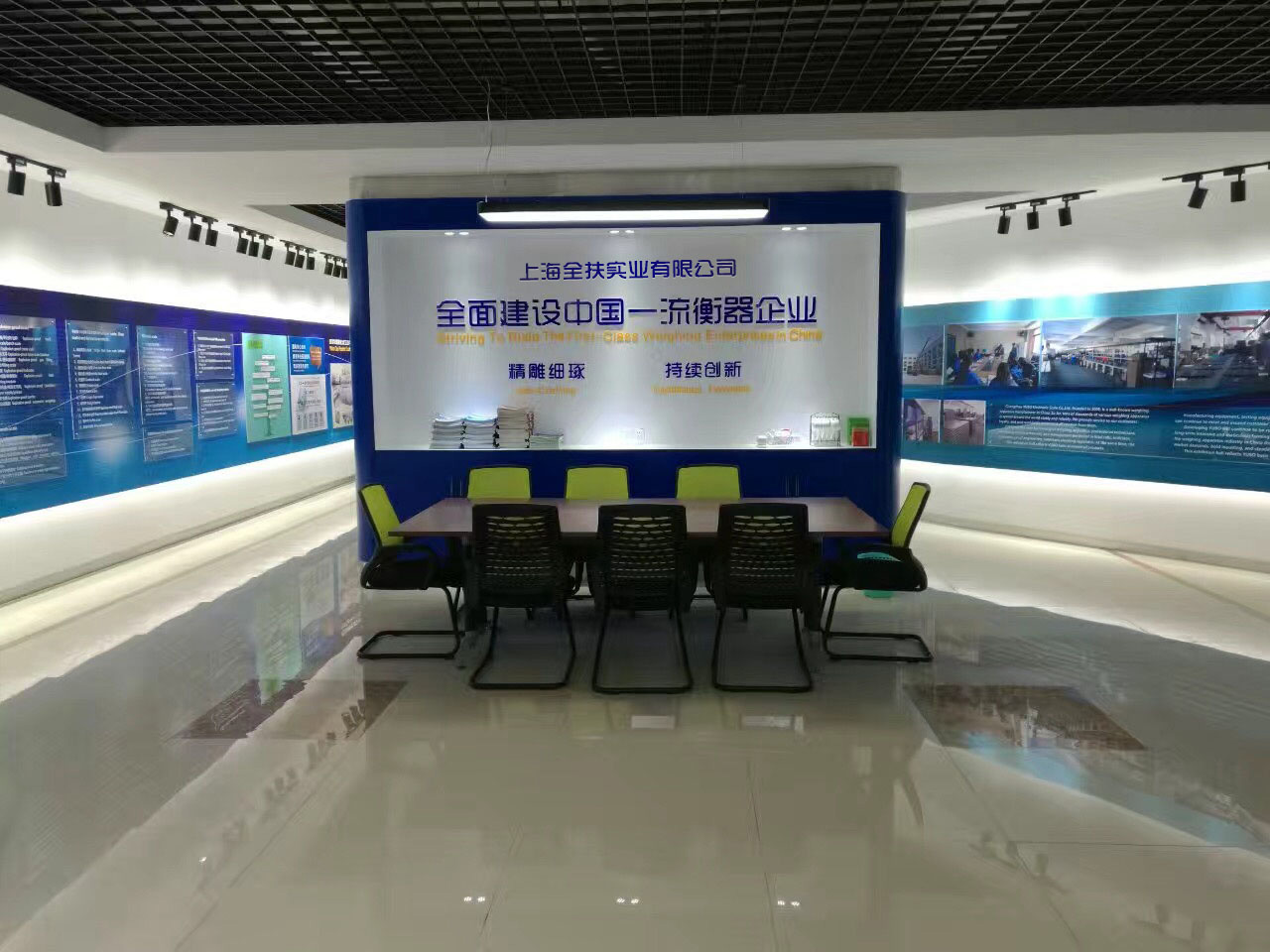 質(zhì)量好的電子秤廠家——上海全扶
